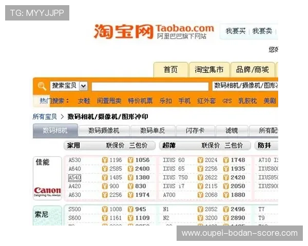 波胆奖金计算器避坑指南数字高频玩法防骗